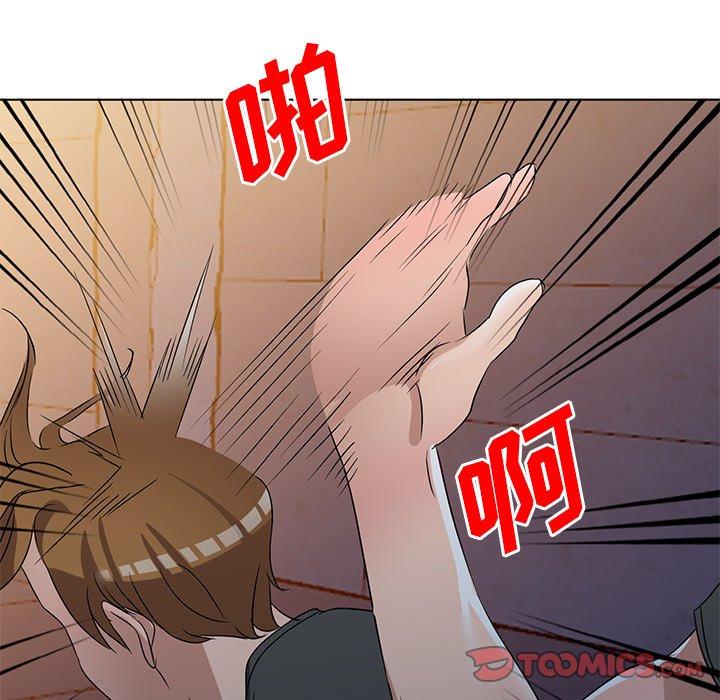 娜娜变身记 第 36 话 第84页