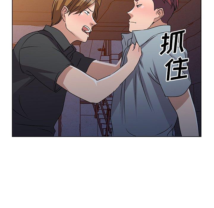 娜娜变身记 第 36 话 第89页