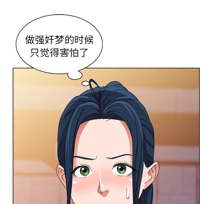 娜娜变身记 第 36 话 第73页