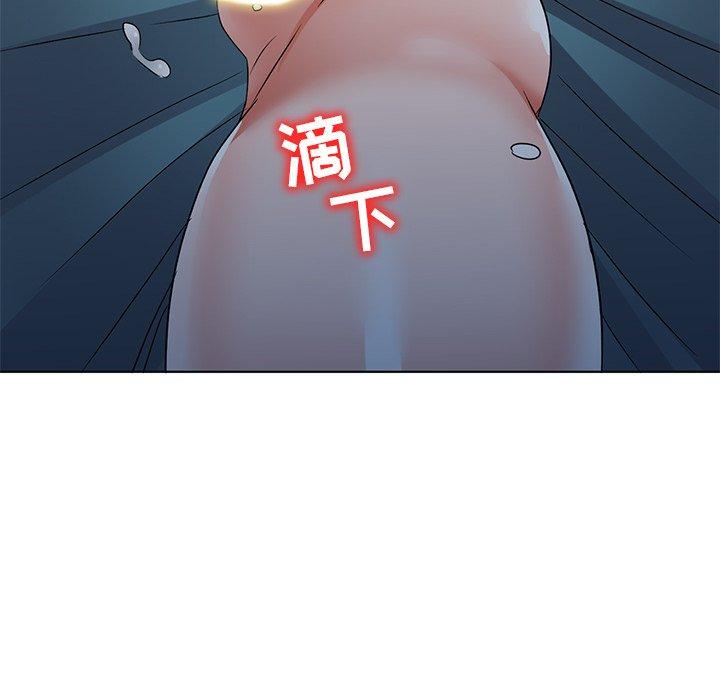 娜娜变身记 第 36 话 第76页