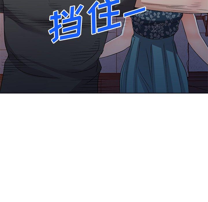 娜娜变身记 第 36 话 第78页