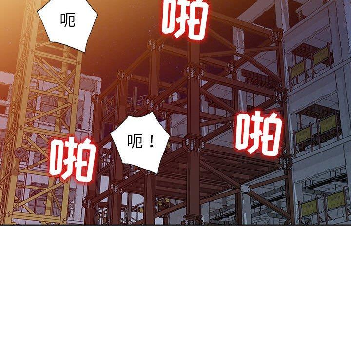娜娜变身记 第 37 话 第17页