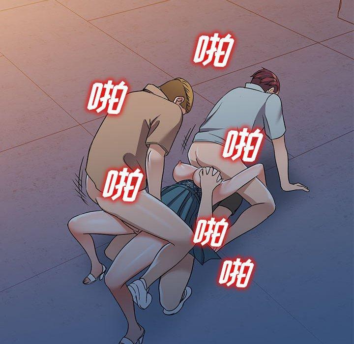 娜娜变身记 第 37 话 第19页