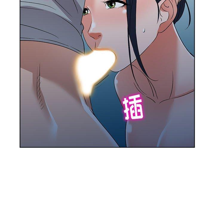 娜娜变身记 第 37 话 第5页