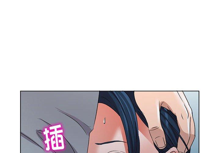 娜娜变身记 第 37 话 第4页