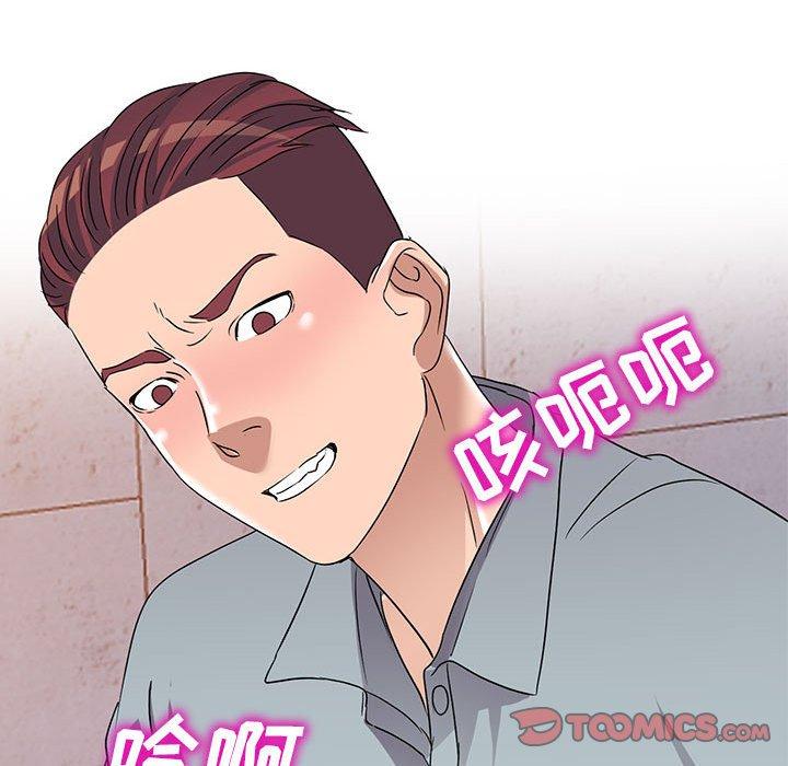 娜娜变身记 第 37 话 第21页