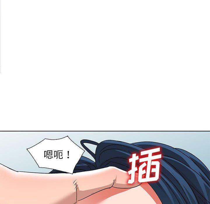娜娜变身记 第 37 话 第26页