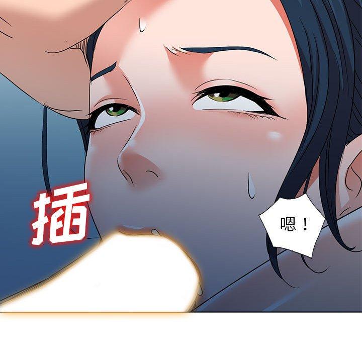 娜娜变身记 第 37 话 第27页