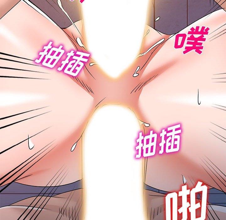 娜娜变身记 第 37 话 第31页