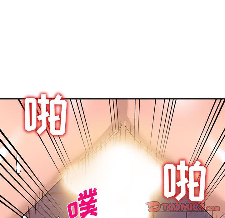 娜娜变身记 第 37 话 第30页
