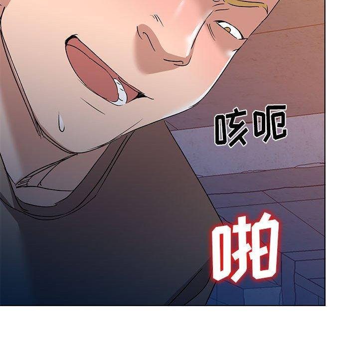娜娜变身记 第 37 话 第34页