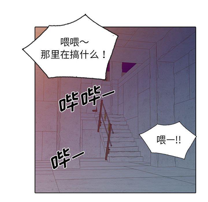 娜娜变身记 第 37 话 第53页