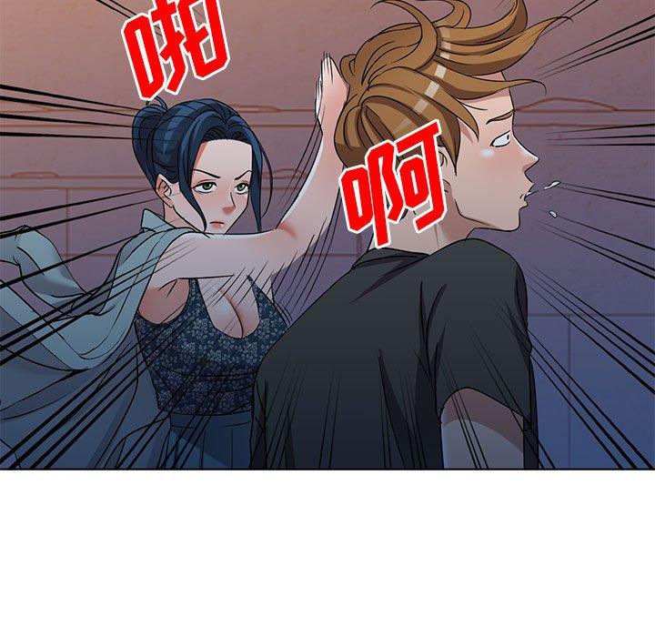 娜娜变身记 第 37 话 第70页