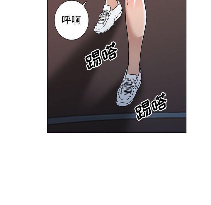 娜娜变身记 第 37 话 第77页
