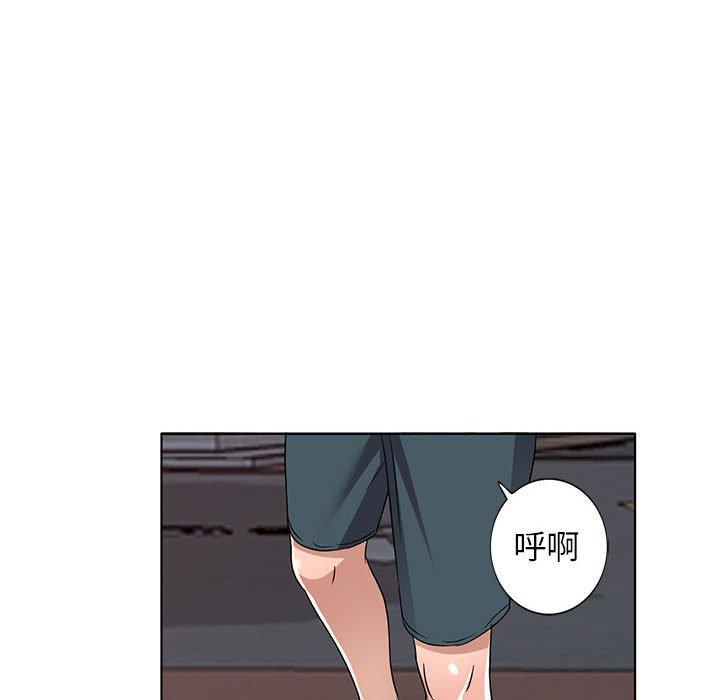 娜娜变身记 第 37 话 第76页