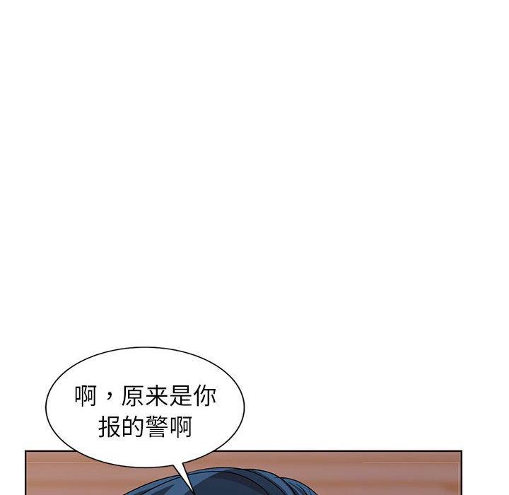 娜娜变身记 第 37 话 第65页