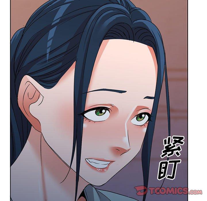 娜娜变身记 第 37 话 第66页