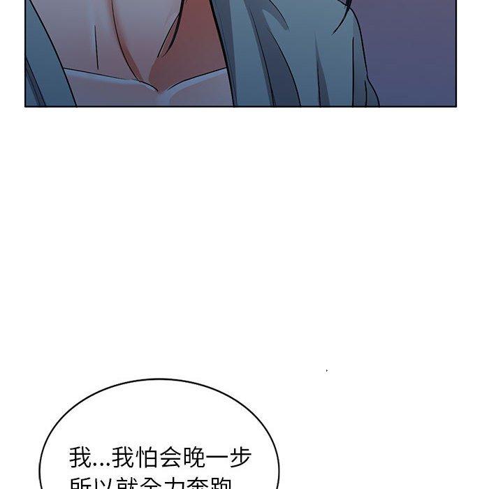 娜娜变身记 第 37 话 第67页