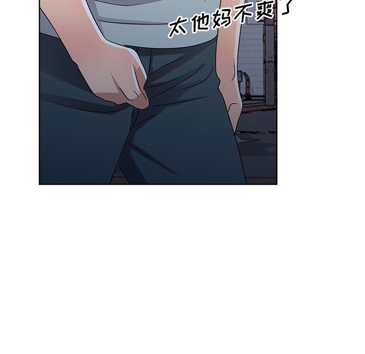 娜娜变身记 第 37 话 第81页