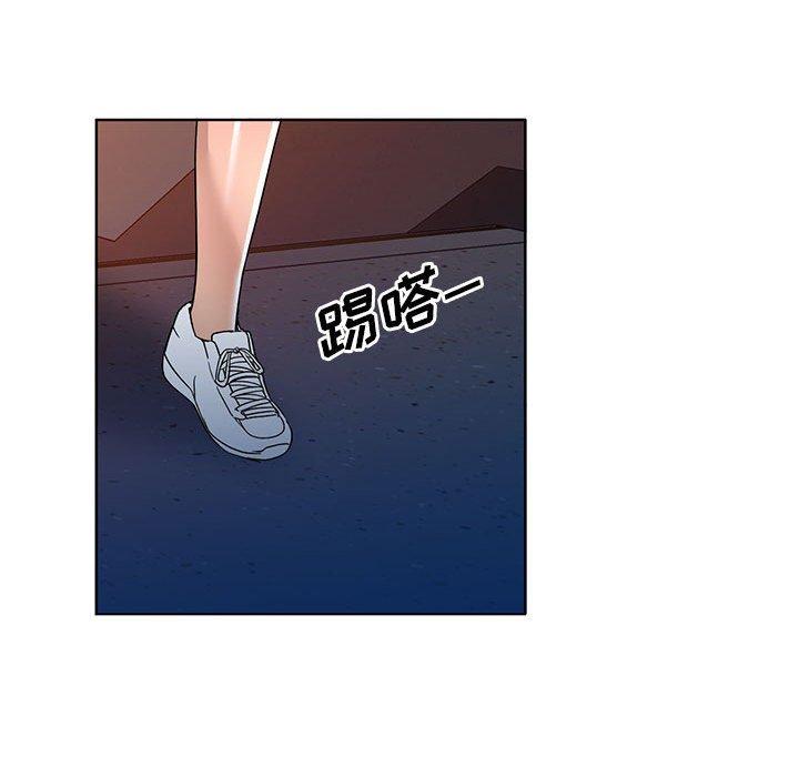 娜娜变身记 第 37 话 第85页