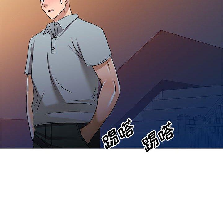 娜娜变身记 第 37 话 第87页