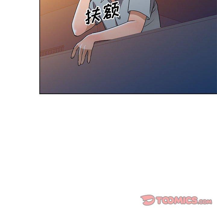 娜娜变身记 第 37 话 第93页