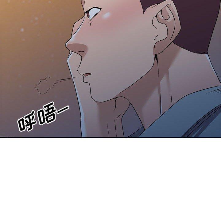 娜娜变身记 第 37 话 第97页