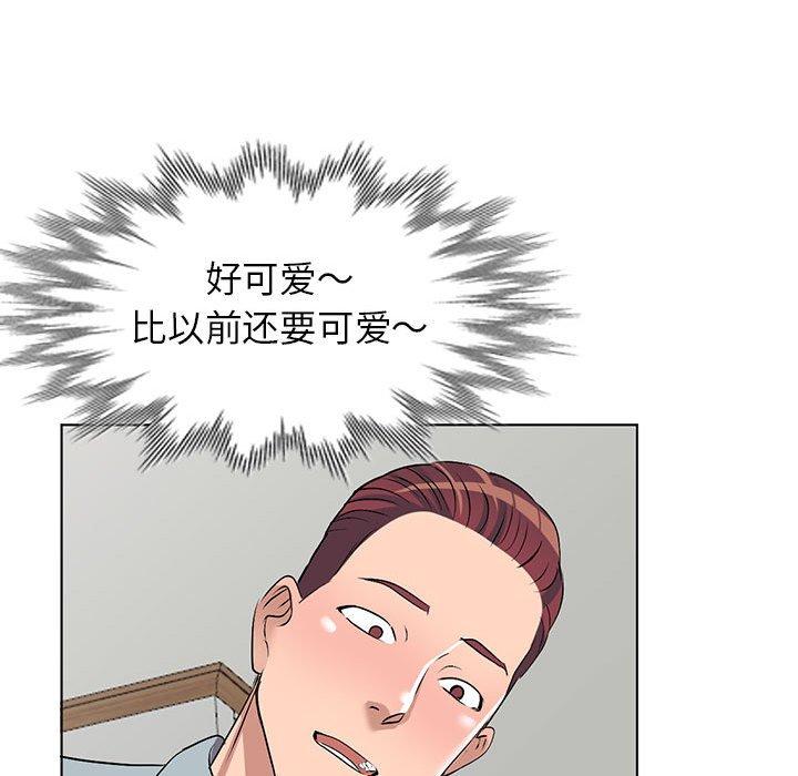 娜娜变身记 第 37 话 第113页