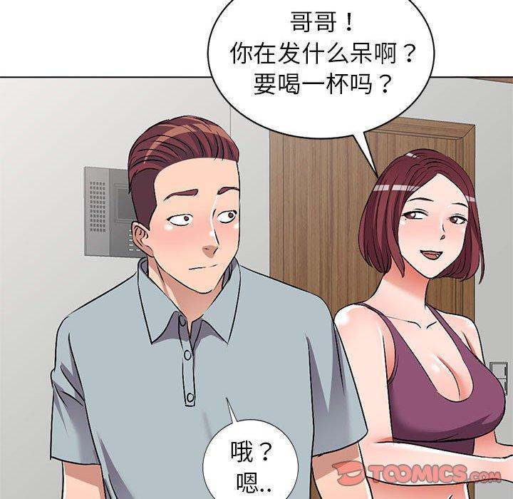 娜娜变身记 第 37 话 第120页