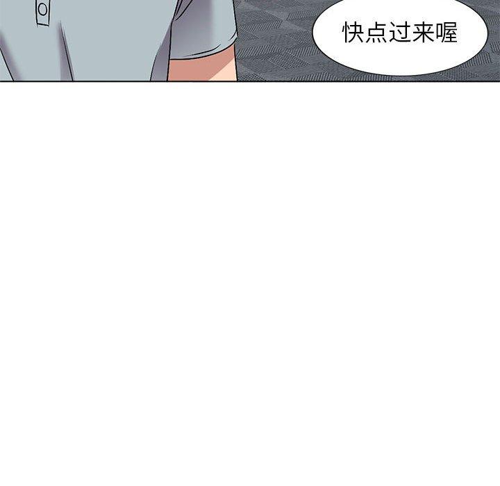 娜娜变身记 第 37 话 第123页