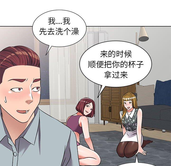 娜娜变身记 第 37 话 第122页