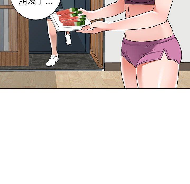 娜娜变身记 第 37 话 第103页