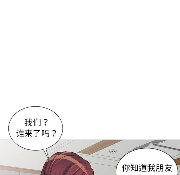 娜娜变身记 第 37 话 第106页