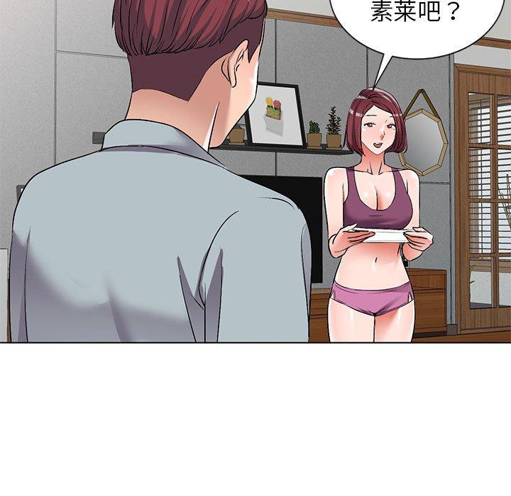 娜娜变身记 第 37 话 第107页