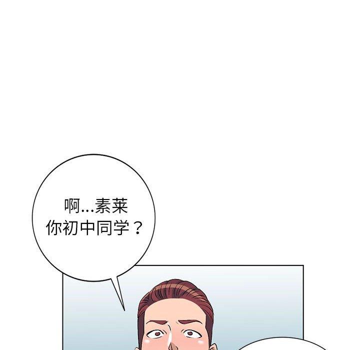 娜娜变身记 第 37 话 第108页
