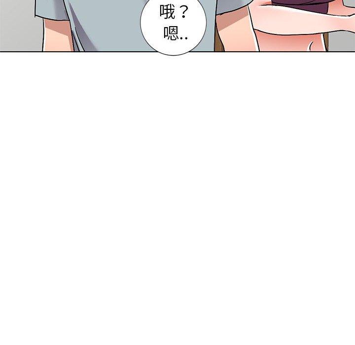 娜娜变身记 第 38 话 第8页