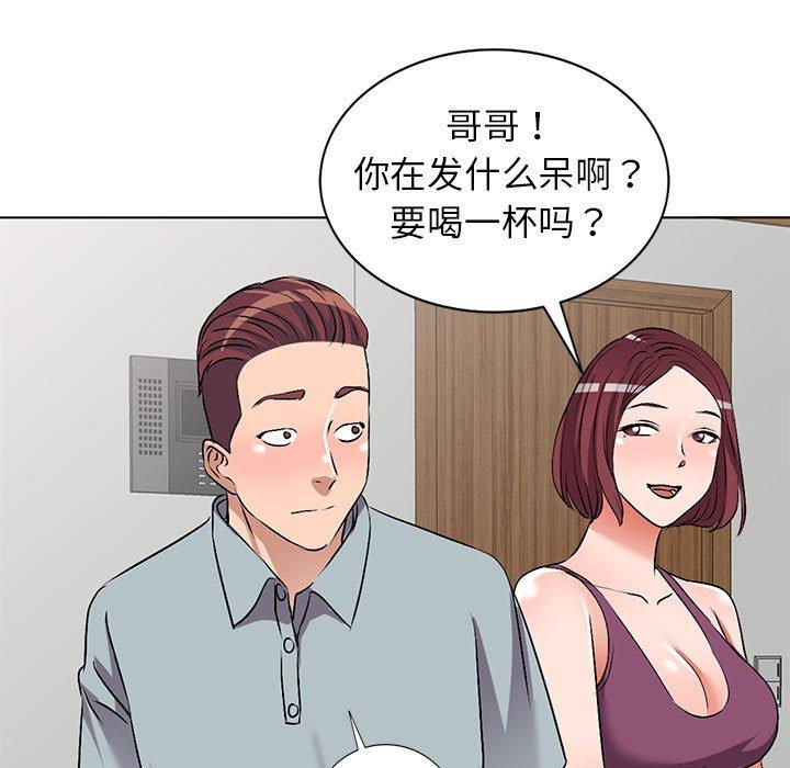 娜娜变身记 第 38 话 第7页