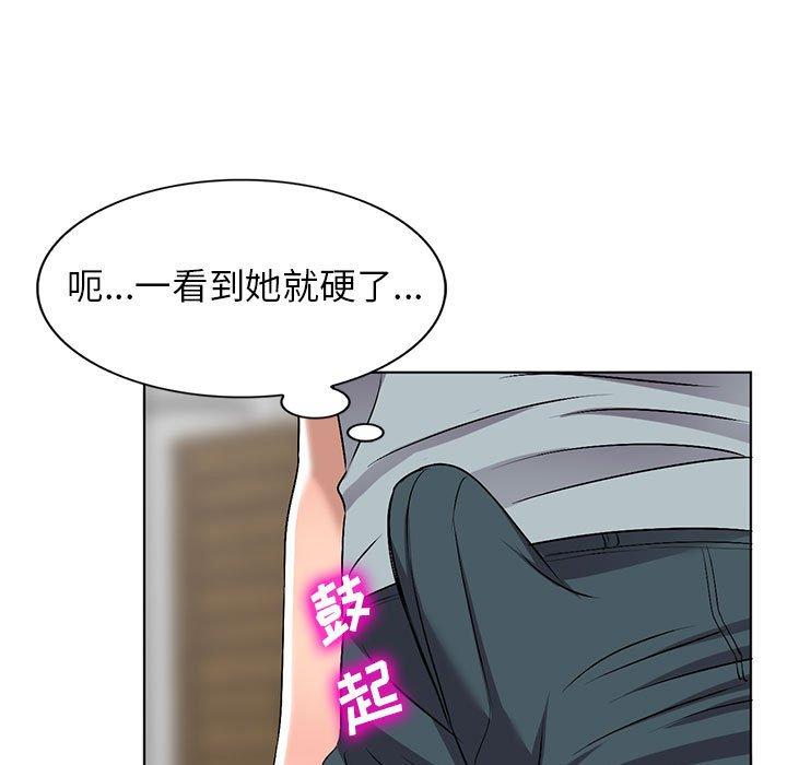 娜娜变身记 第 38 话 第11页