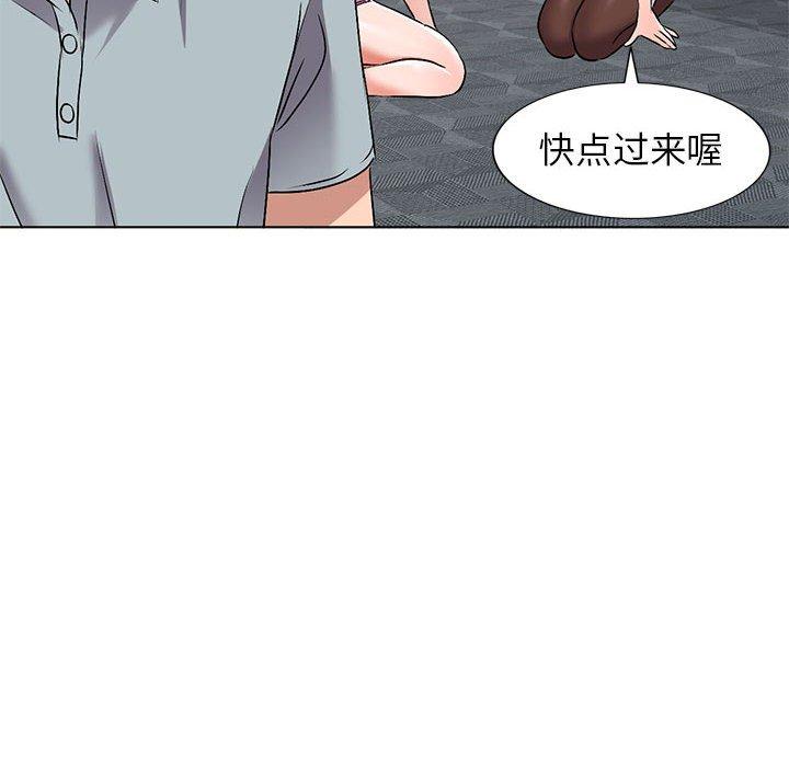 娜娜变身记 第 38 话 第10页