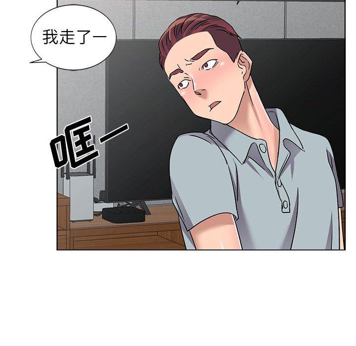 娜娜变身记 第 38 话 第38页
