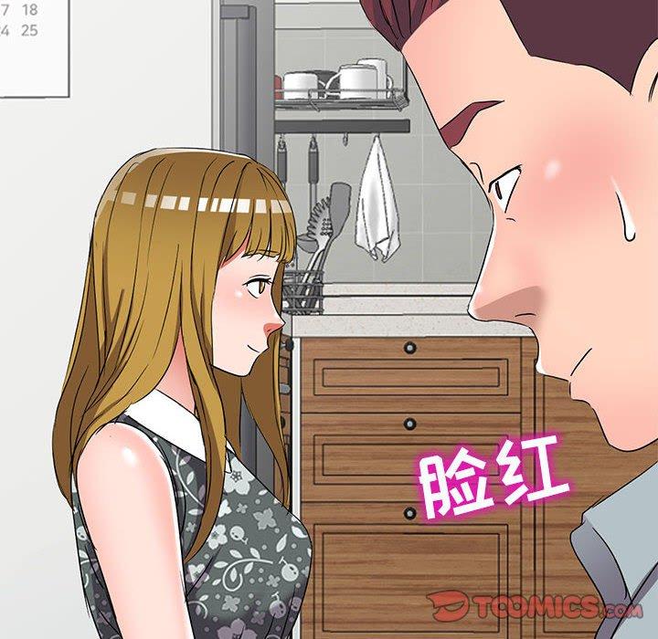 娜娜变身记 第 38 话 第21页