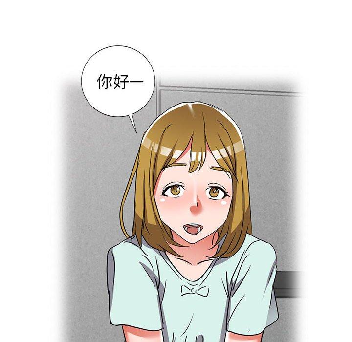 娜娜变身记 第 38 话 第23页
