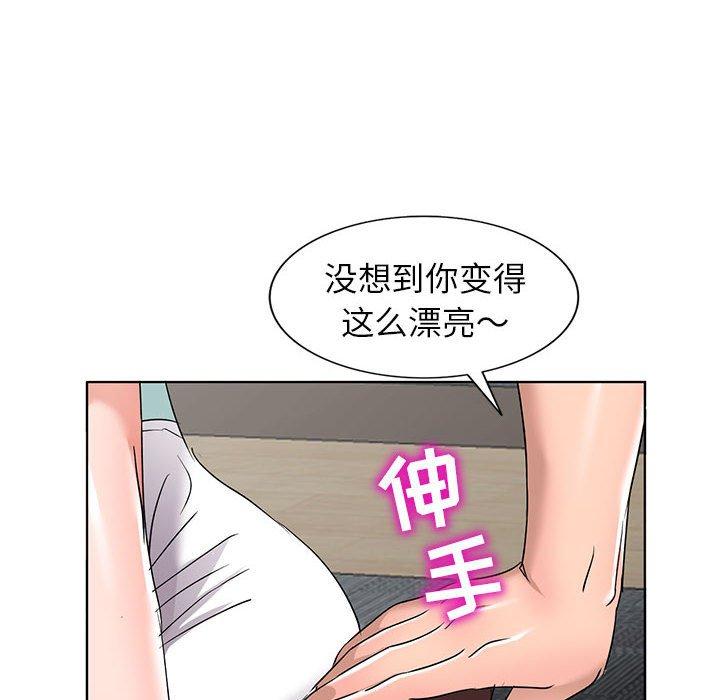 娜娜变身记 第 38 话 第42页