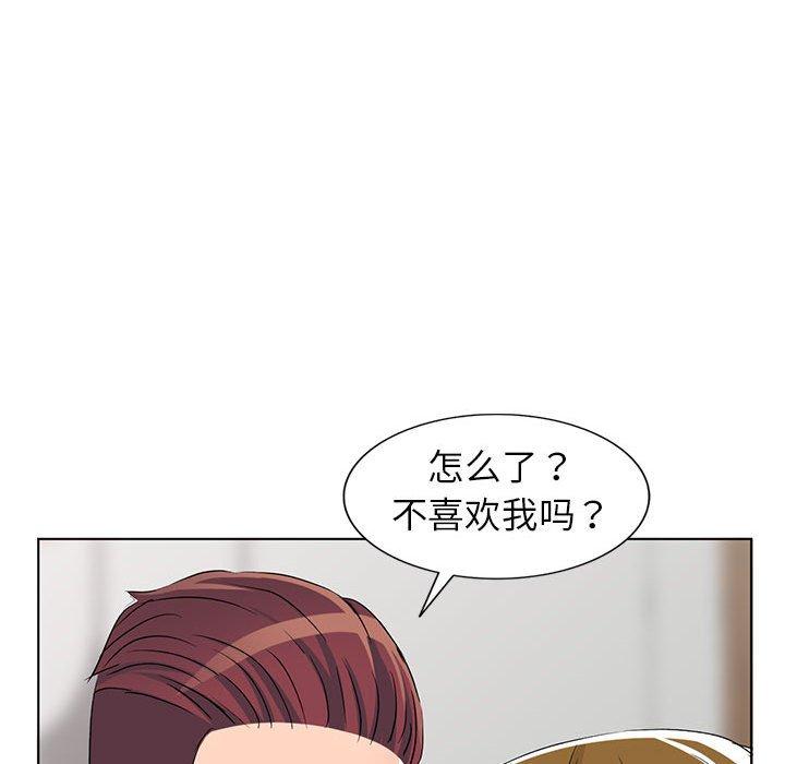 娜娜变身记 第 38 话 第60页