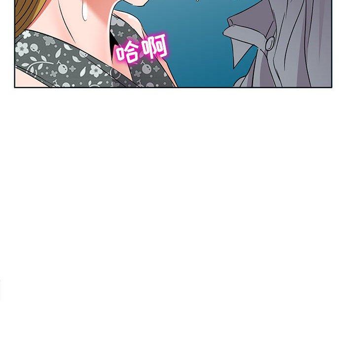 娜娜变身记 第 38 话 第66页