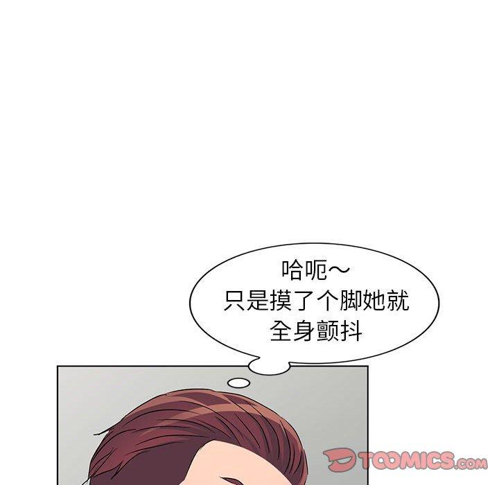 娜娜变身记 第 38 话 第51页
