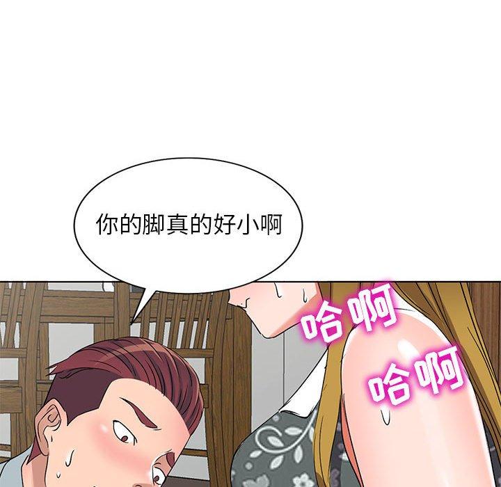 娜娜变身记 第 38 话 第97页