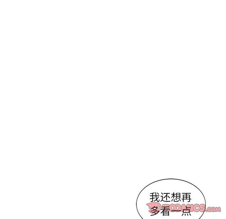 娜娜变身记 第 38 话 第99页