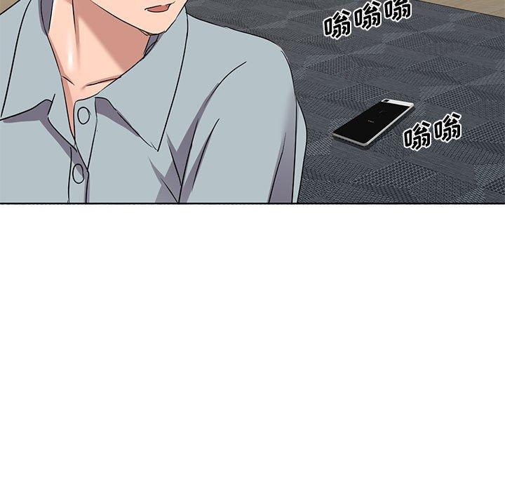 娜娜变身记 第 38 话 第80页