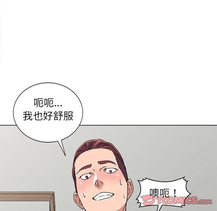娜娜变身记 第 38 话 第111页